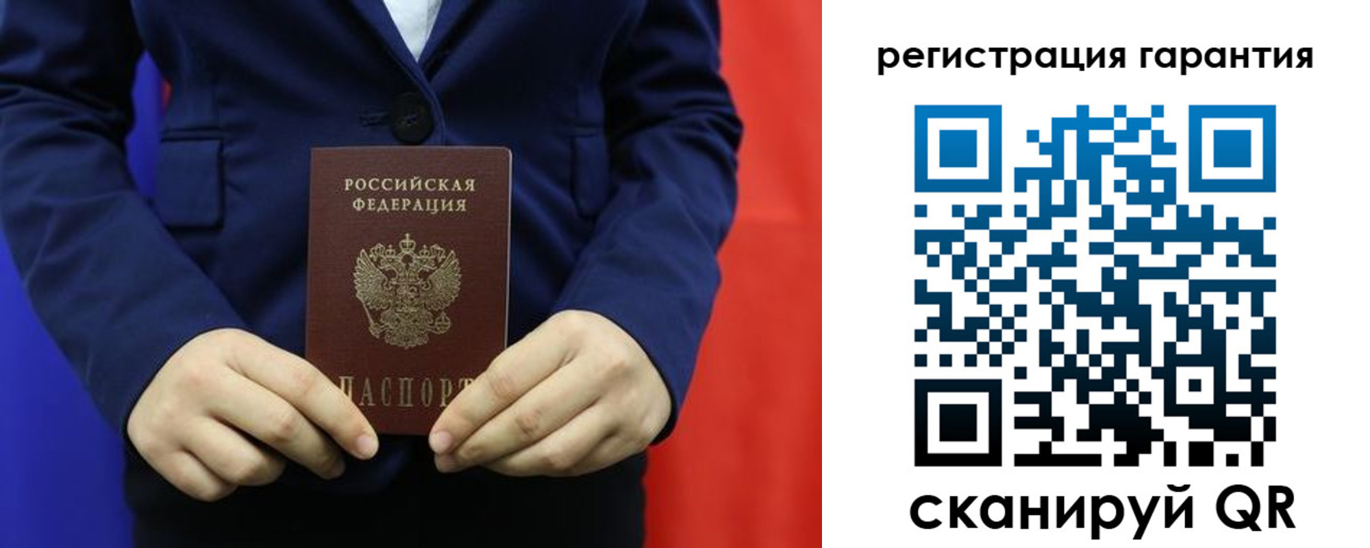 миграционный учет в Камбарке